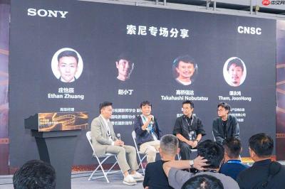BIRTV2026 索尼xCNSC论坛交流集锦：影像技术和创作的双向奔赴