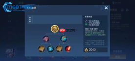 S44 赛季无象神器深度解析 2040 金币让法师技能循环无真空
