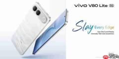 vivo V80 Lite 5G发布：7050mAh电池+120Hz曲面屏