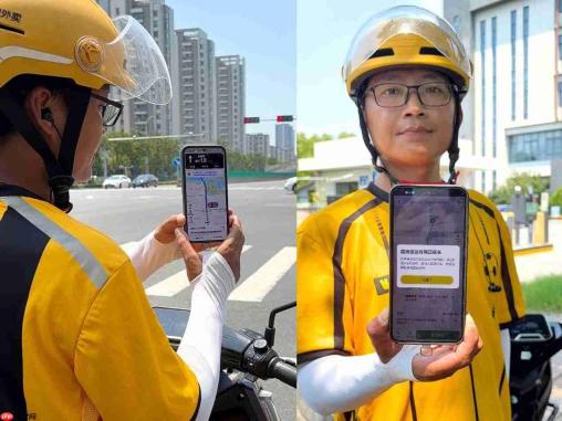 鸿蒙版美团众包独家支持空间音频导航,听声就能辨位,跑单更稳更省心!