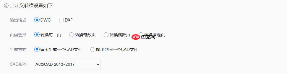 图纸急着改却打不开？这几个PDF转CAD的方法真管用！