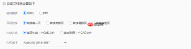 图纸急着改却打不开？这几个PDF转CAD的方法真管用！