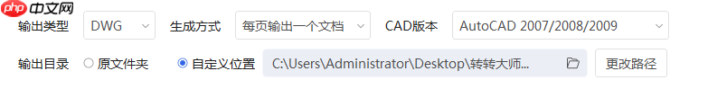图纸急着改却打不开？这几个PDF转CAD的方法真管用！