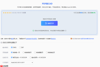 图纸急着改却打不开？这几个PDF转CAD的方法真管用！
