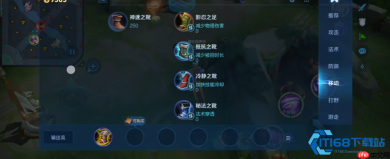 王者荣耀法师铭文出装一看就会 朝阳群众私藏攻略