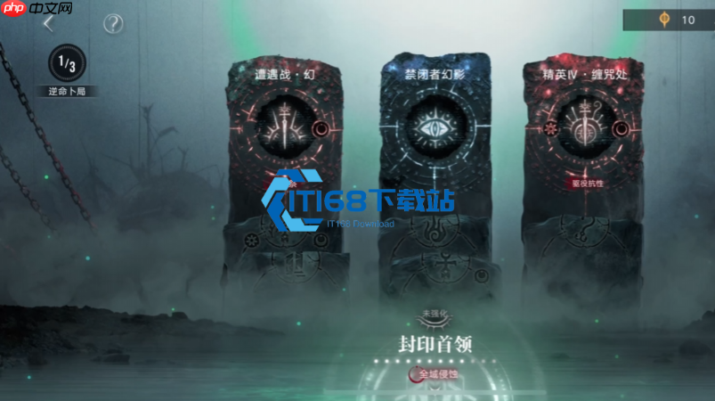 无期迷途无尽梦魇积分速刷方法大全 高效刷分与资源兑换攻略