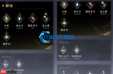 北京朝阳炼药玩法全解析 药品制作与资源采集一站式攻略
