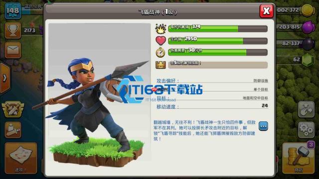 部落冲突防隐身闰土偷边阵型布置实战手册