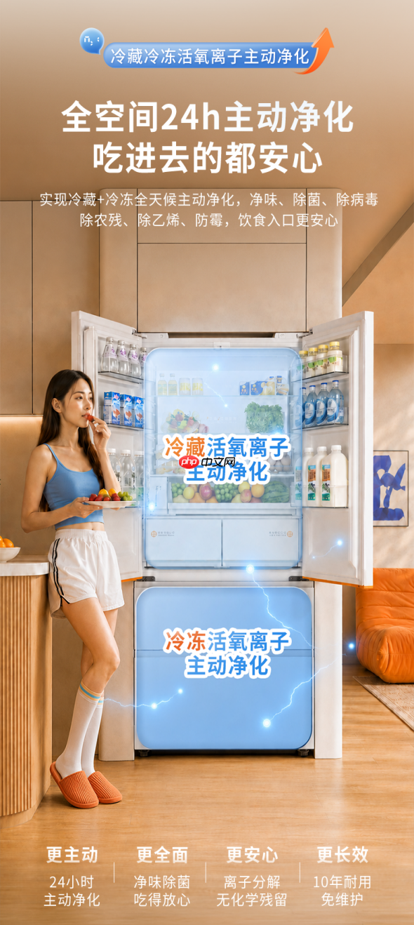 华凌神机618Pro上新!不到5K,把冰箱卷成万元配置