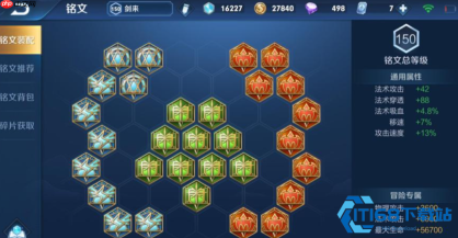 干将莫邪高爆发法穿流攻略 一箭秒杀坦克的装备与打法