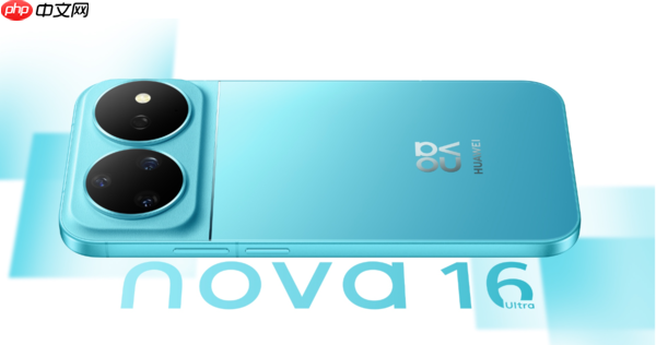 华为nova 17顶配或更名Pro Max 搭载2亿红枫影像