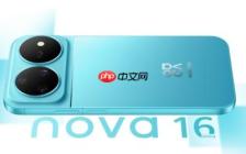 华为nova 17顶配或更名Pro Max 搭载2亿红枫影像