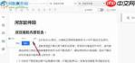 秘塔写作猫查重方法是什么
