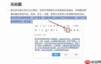 秘塔写作猫查重方法是什么