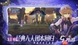 怎么用Tap APP下载预约游戏