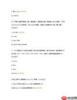 SBTI测试测的是什么人格