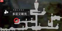八方旅人0多尼艾斯克可招募居民一览