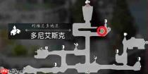 八方旅人0多尼艾斯克可招募居民一览