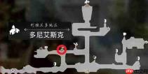 八方旅人0多尼艾斯克可招募居民一览