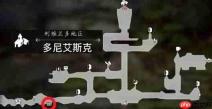 八方旅人0多尼艾斯克可招募居民一览