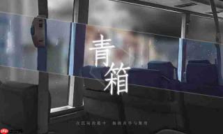 python文字冒险游戏有哪些-文字冒险修仙游戏盘点推荐
