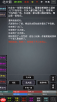 python文字冒险游戏有哪些-文字冒险修仙游戏盘点推荐