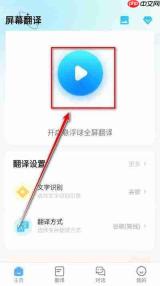 翻译狗怎么取消自动续费会员
