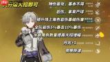 原神叶洛亚怎么玩