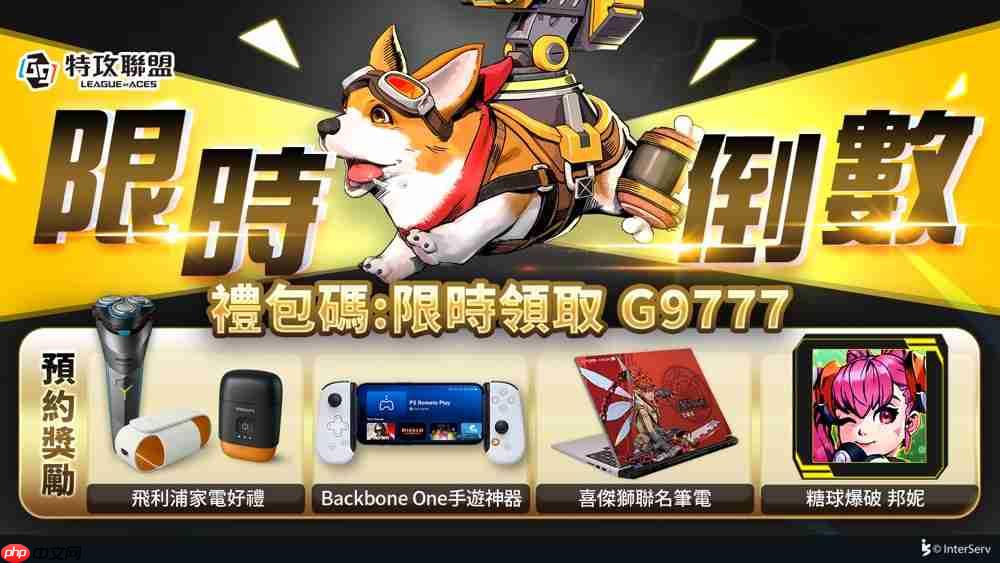 MOBA 新作《G9:特攻联盟》Google Play 封测启动 官方举办多重回馈活动