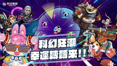 MOBA 新作《G9:特攻联盟》Google Play 封测启动 官方举办多重回馈活动