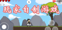 植物大战僵尸杂交版全屏设置教程