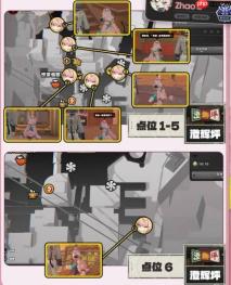 绝区零照逸趣事件位置一览