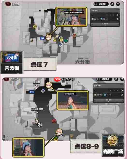 绝区零照逸趣事件位置一览