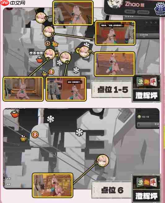 绝区零照逸趣事件位置一览