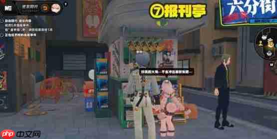 绝区零照逸趣事件位置一览