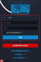 哪里找126网易免费邮箱登录注册官网地址