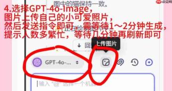怎么用GPT4o生成宠物旅行照片