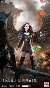 全民奇迹女神之弩怎么进阶