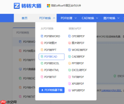 PDF转CAD的三种高效方法对比:精准转换、可编辑、保图层!