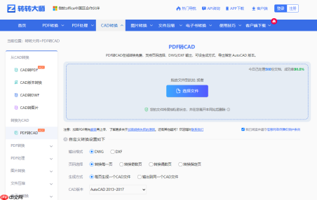 PDF转CAD的三种高效方法对比:精准转换、可编辑、保图层!