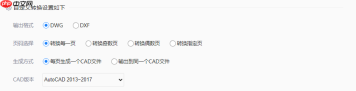 PDF转CAD的三种高效方法对比:精准转换、可编辑、保图层!