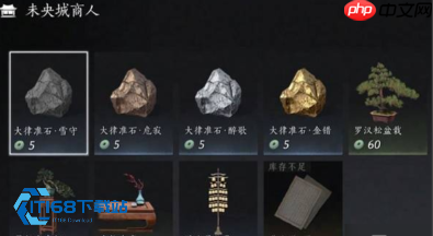书票循环利用攻略 心法资源高效获取指南