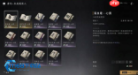 书票循环利用攻略 心法资源高效获取指南