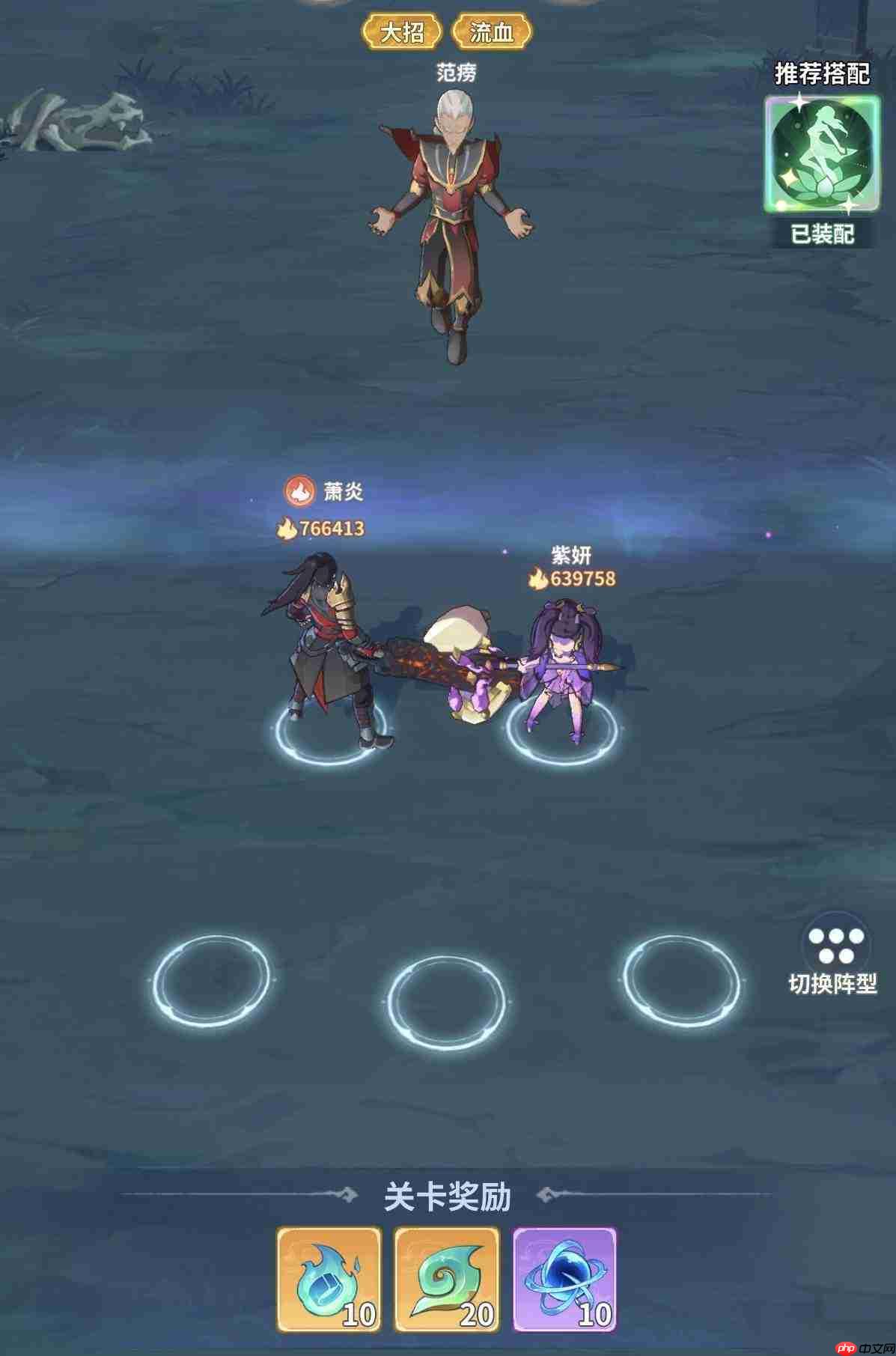 斗破苍穹斗帝之路伙伴羁绊怎么激活伙伴羁绊激活方法介绍