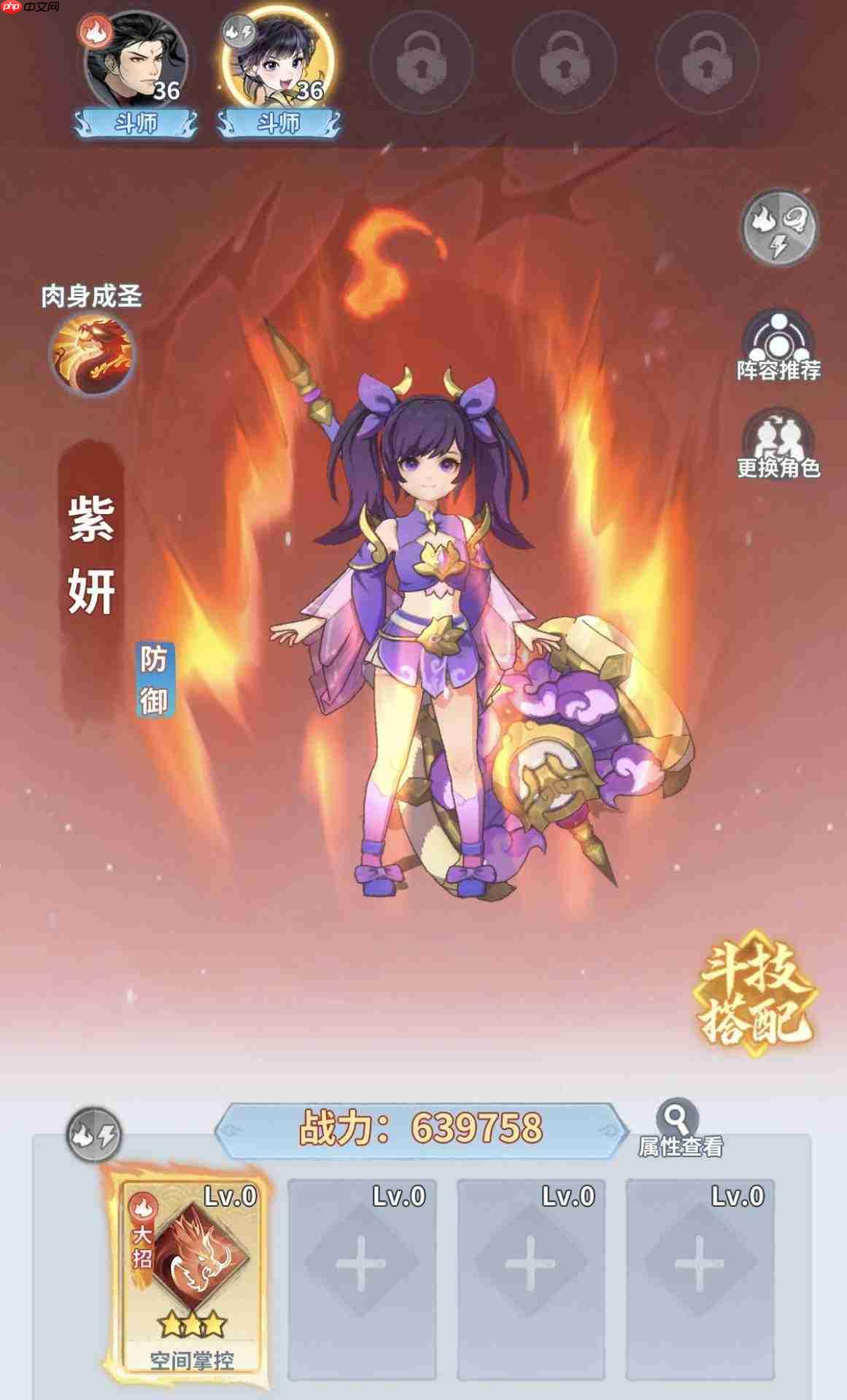斗破苍穹斗帝之路伙伴羁绊怎么激活伙伴羁绊激活方法介绍