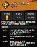 艾尔指挥官ur升星方法与攻略