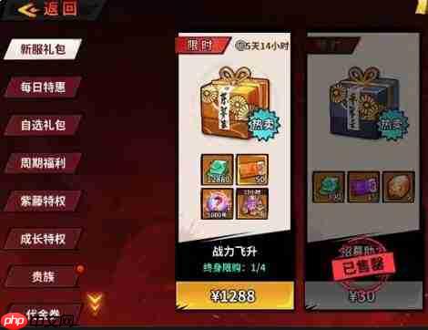 艾尔指挥官ur升星方法与攻略