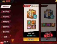 艾尔指挥官ur升星方法与攻略