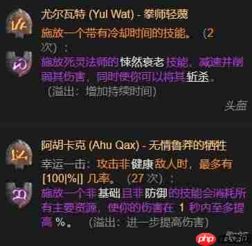 暗黑破坏神4S11死灵法师BD钢铁傀儡