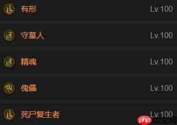 暗黑破坏神4S11死灵法师BD钢铁傀儡